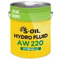 Dầu thủy lực công nghiệp S-OIL HYDRO FLUID AW 220