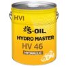 Dầu thủy lực công nghiệp tổng hợp hoàn toàn cho phạm vi nhiệt độ rộng S-OIL HYDRO MASTER HV 46