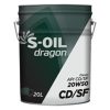 Dầu đa cấp S-OIL dragon CD/SF 20W50 cho động cơ Diesel